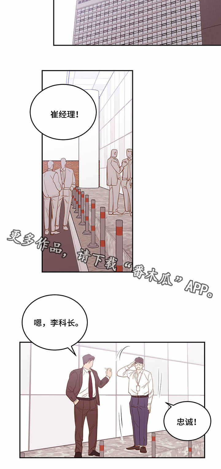 第27章：劳累9
