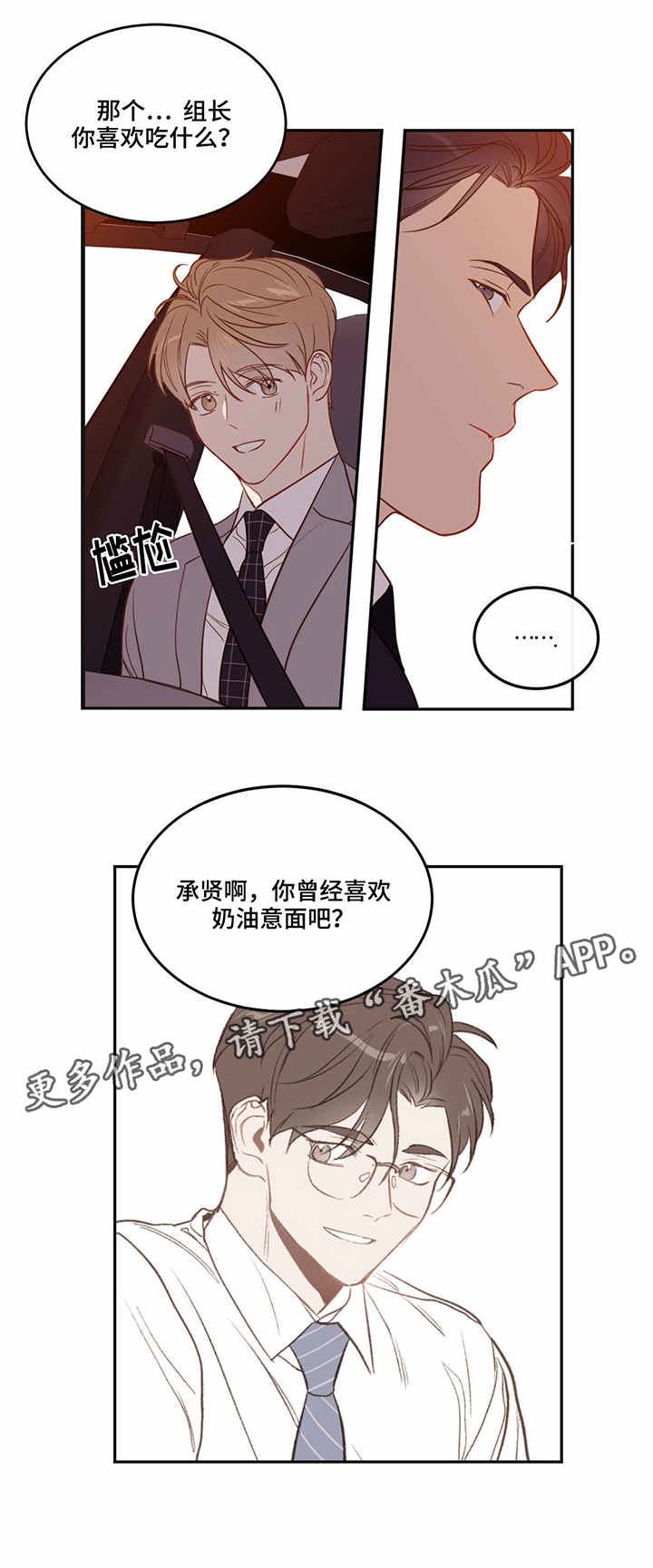 第25章：汽车影院0