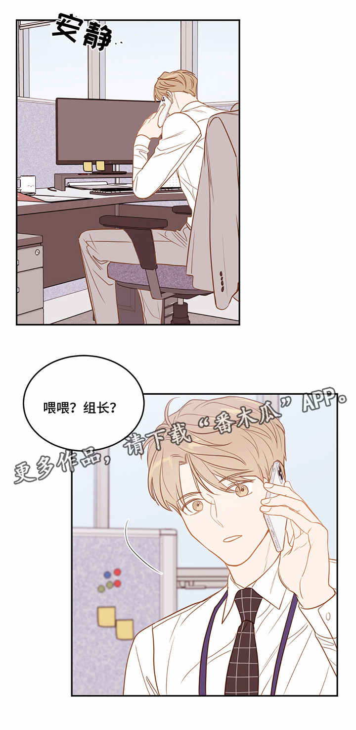 第24章：邀请0