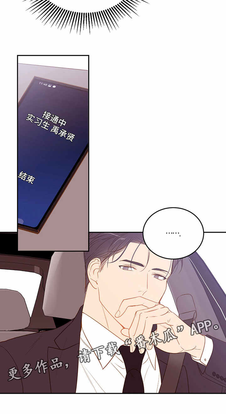 第24章：邀请4