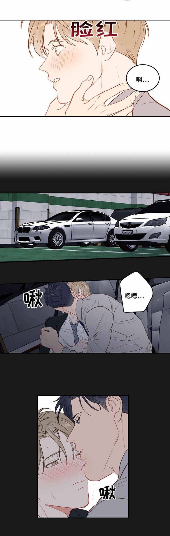 第22章：撒谎2