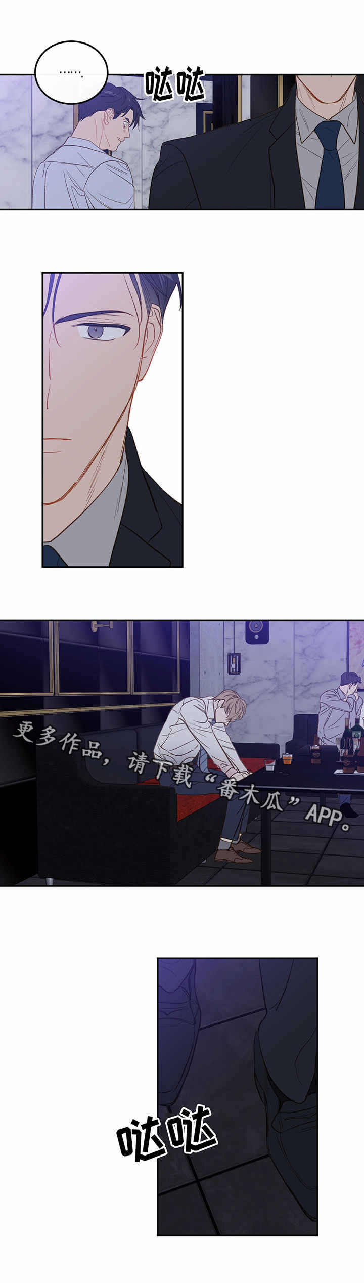 第21章：情不自禁0