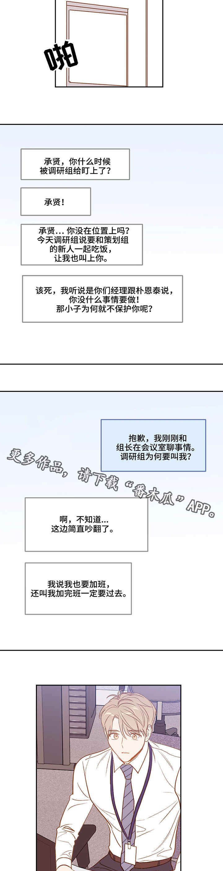 第19章：极限1