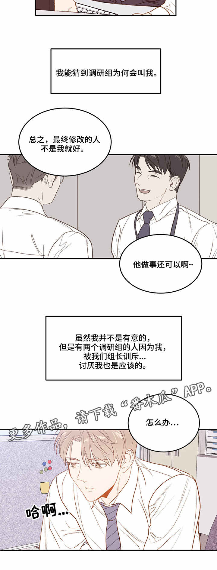 第19章：极限2