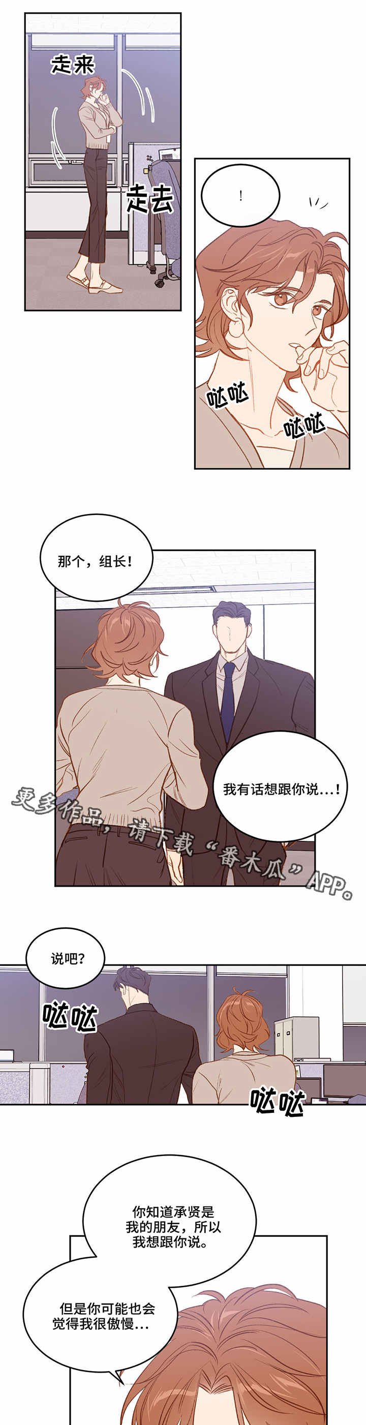 第19章：极限3