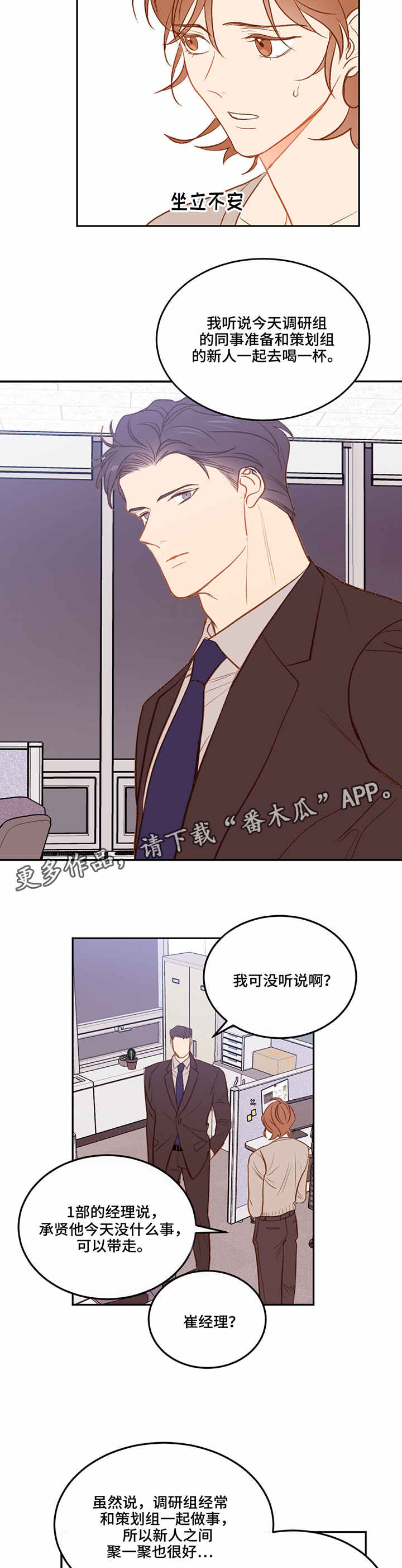 第19章：极限4