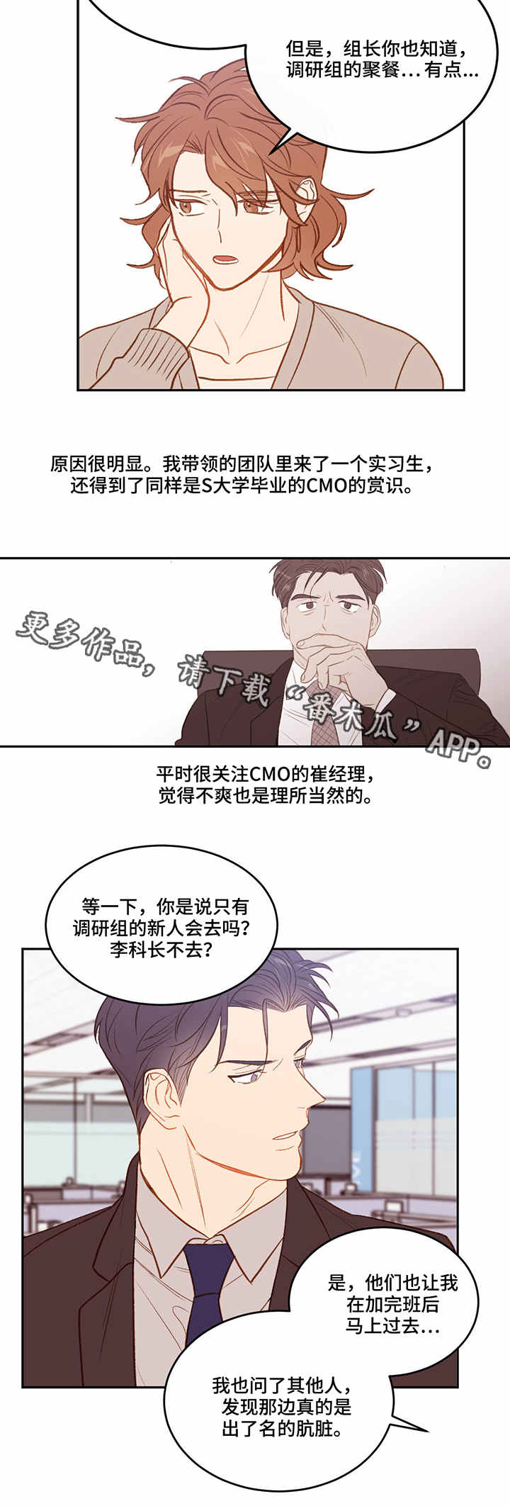 第19章：极限5