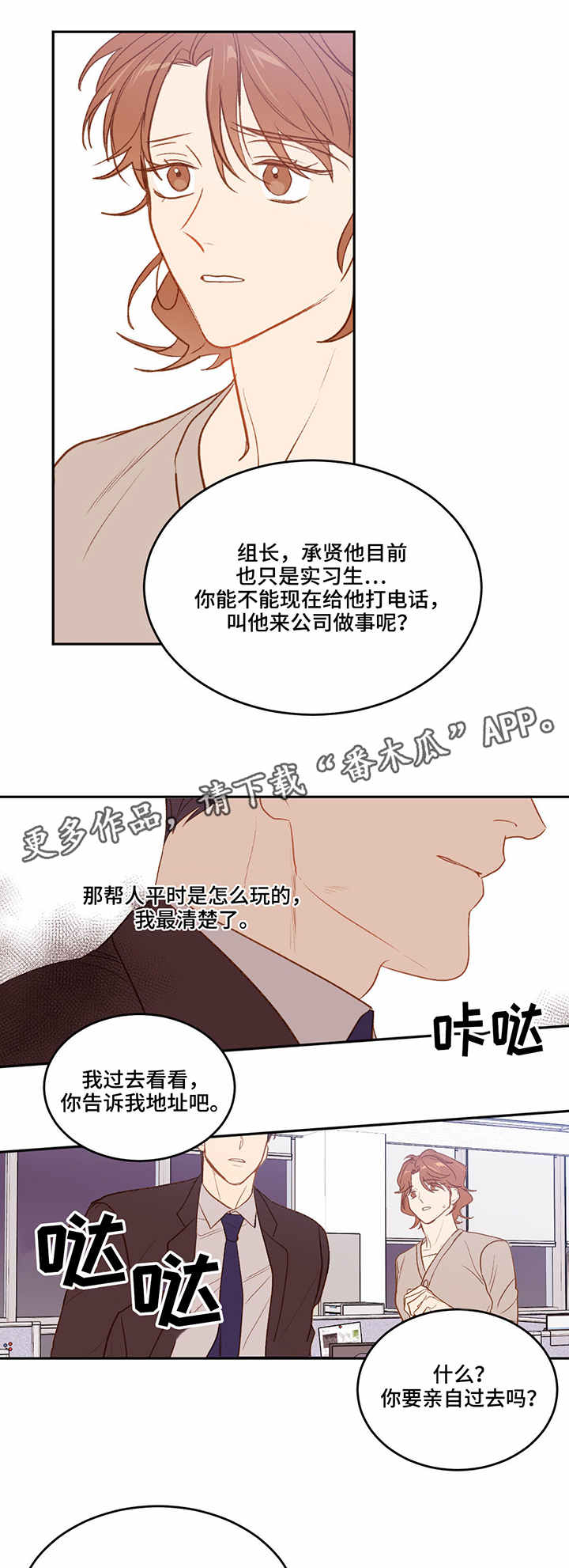 第19章：极限6
