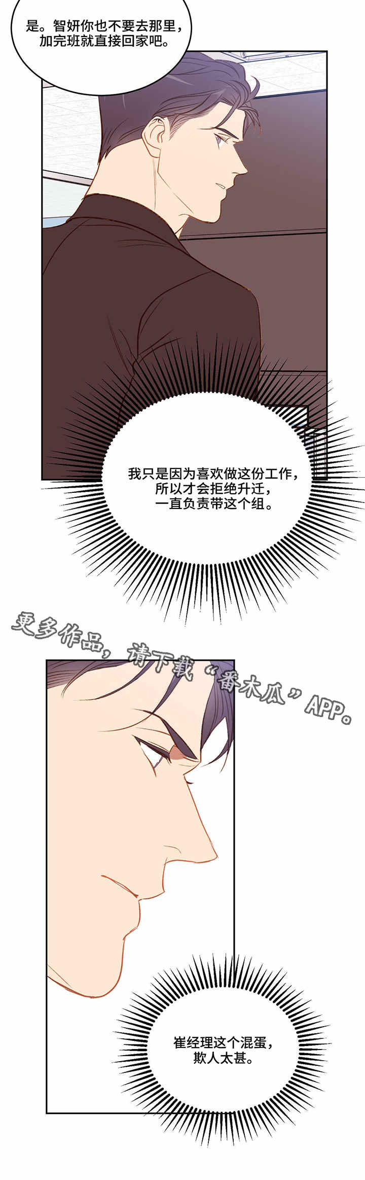 第19章：极限7