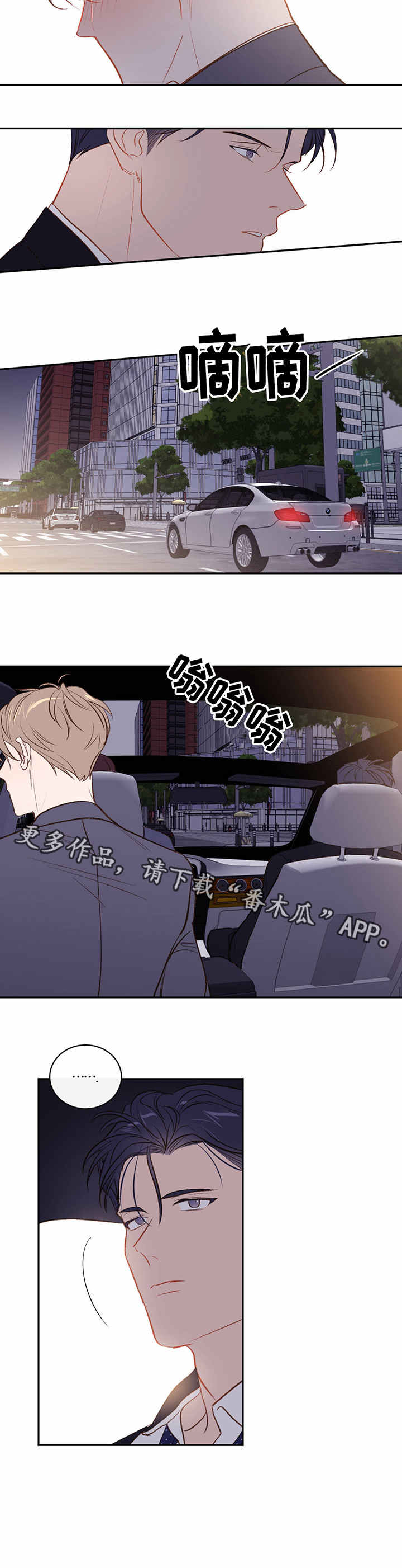 第17章：平静1