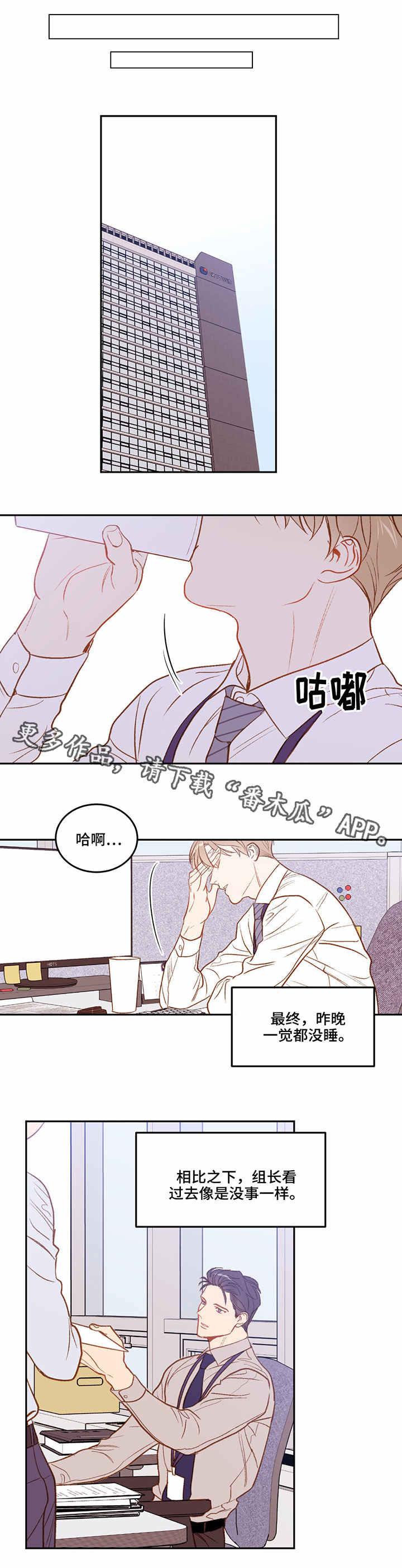 第17章：平静3