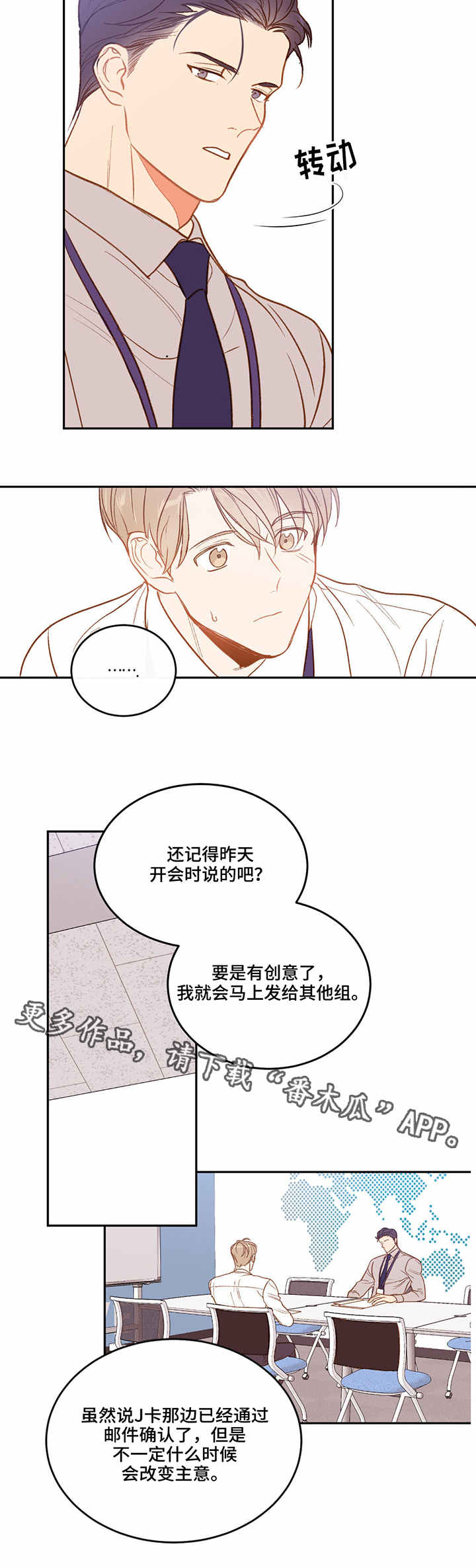 第17章：平静5