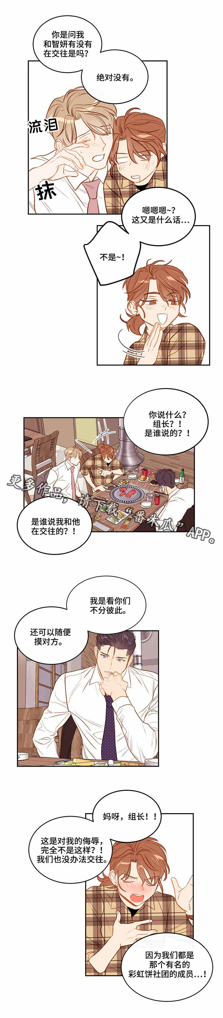 第16章：失误0