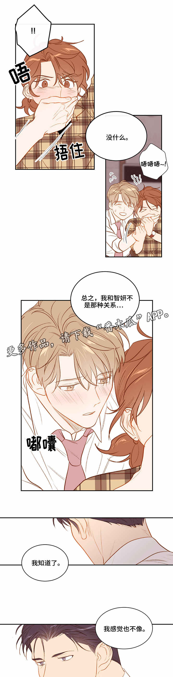第16章：失误1
