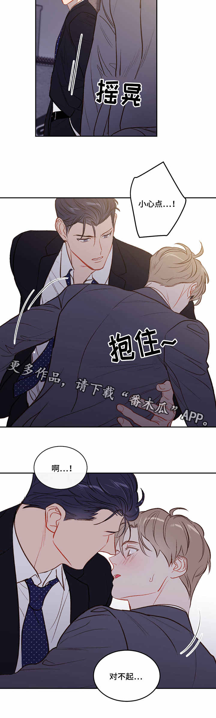 第16章：失误6