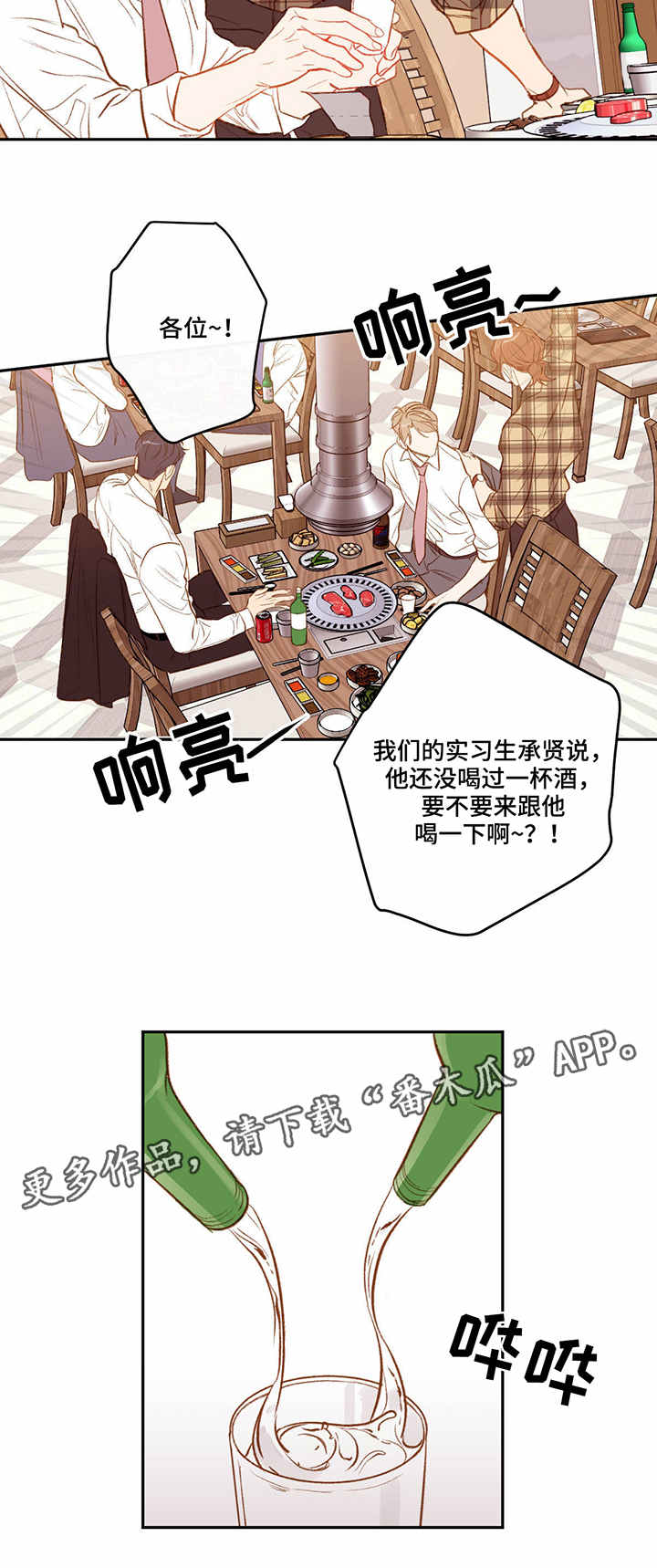 第15章：聚餐4