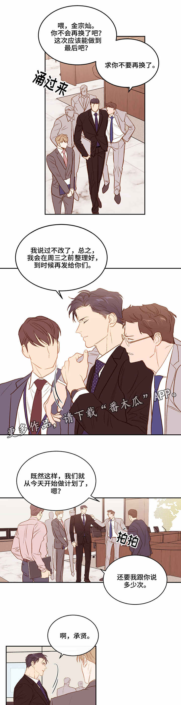 第14章：触动0