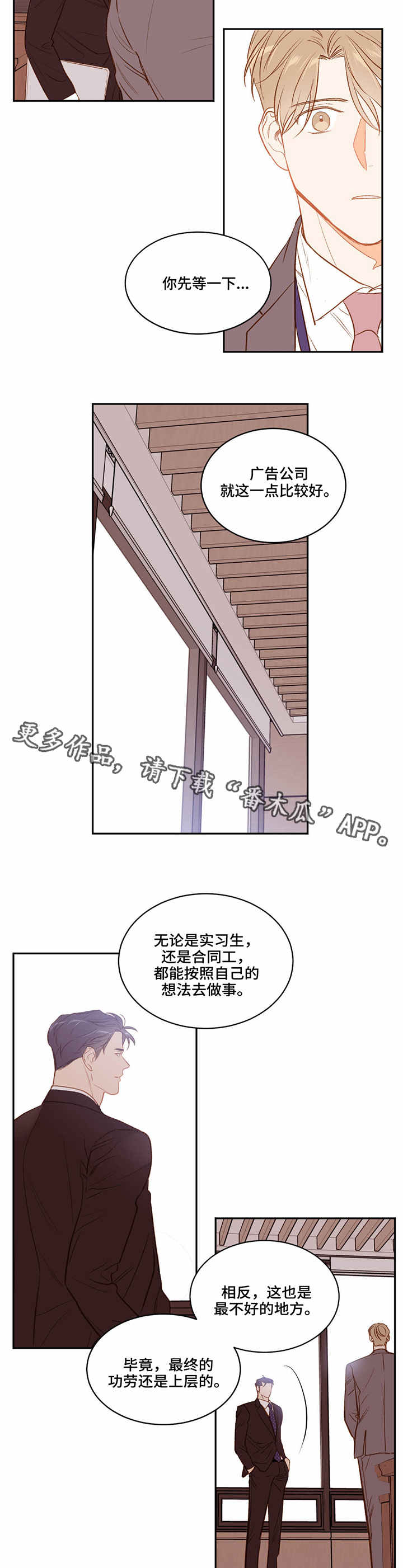 第14章：触动1
