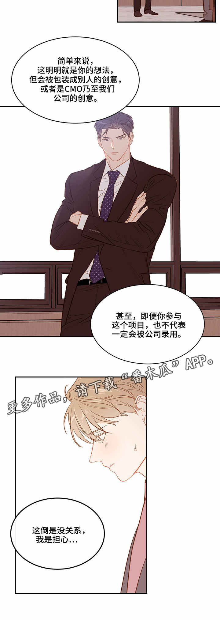 第14章：触动2