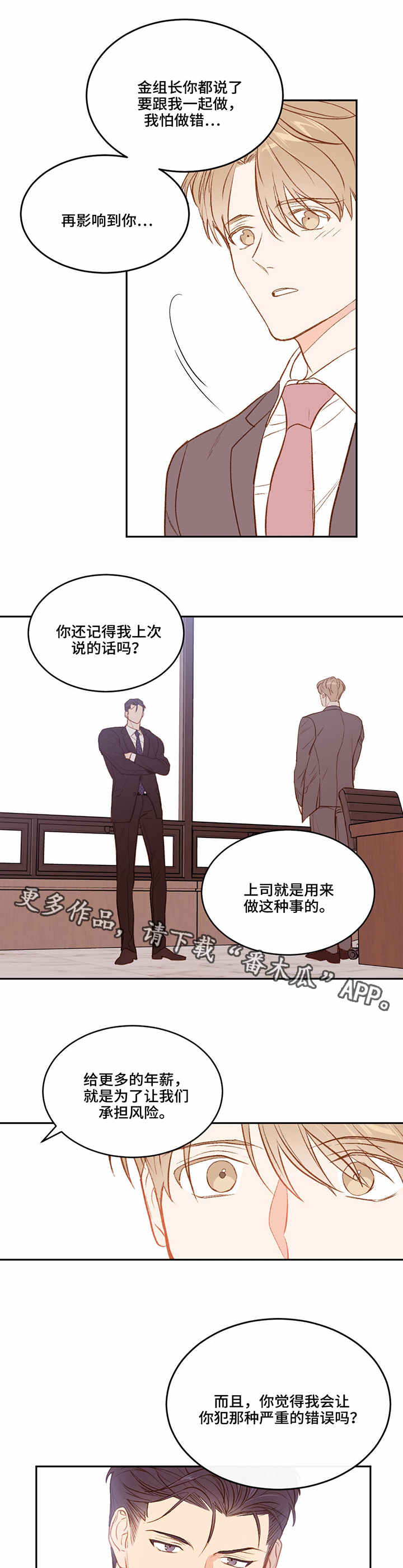 第14章：触动3