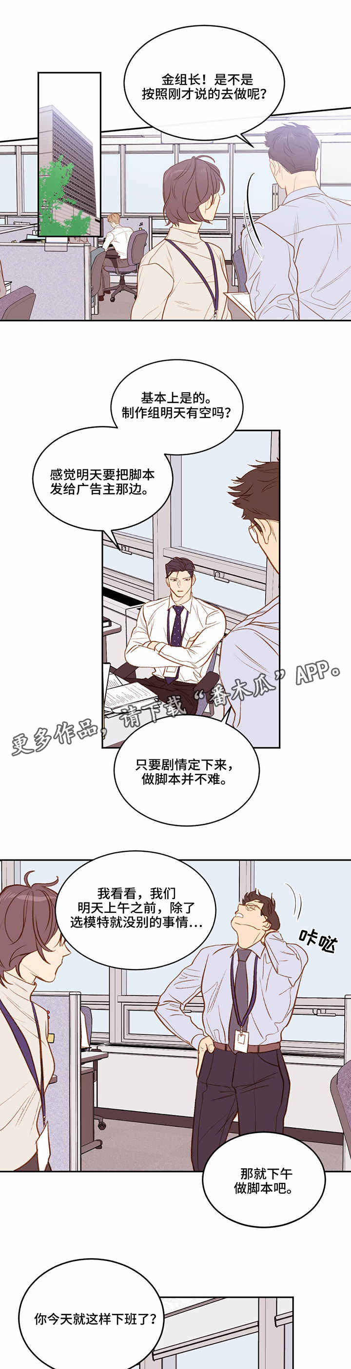 第14章：触动6