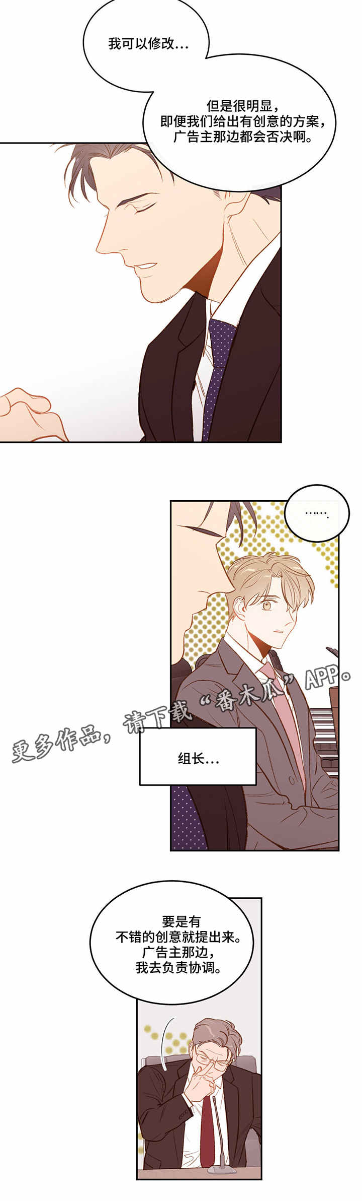 第13章：创意2