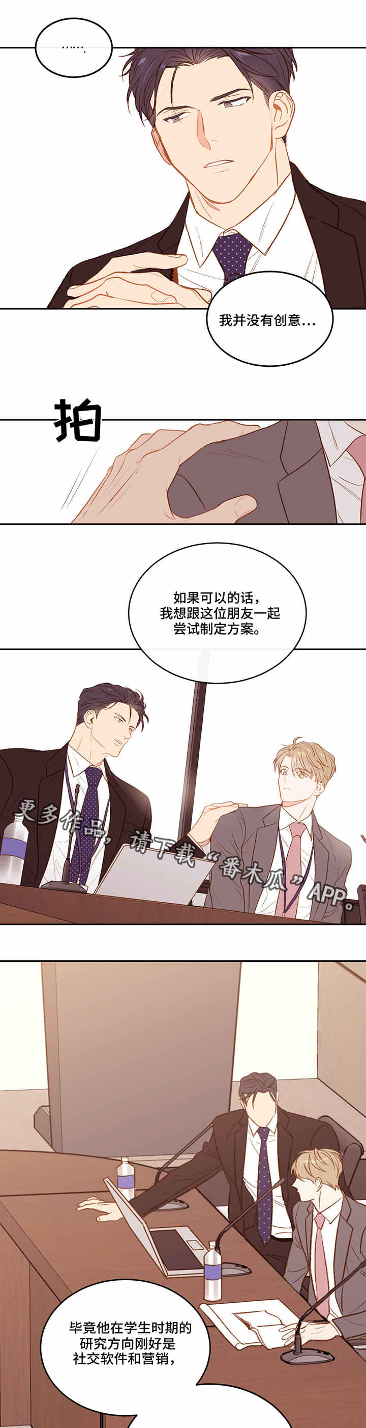第13章：创意3