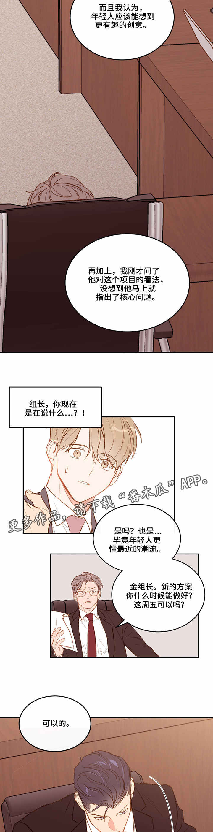 第13章：创意4