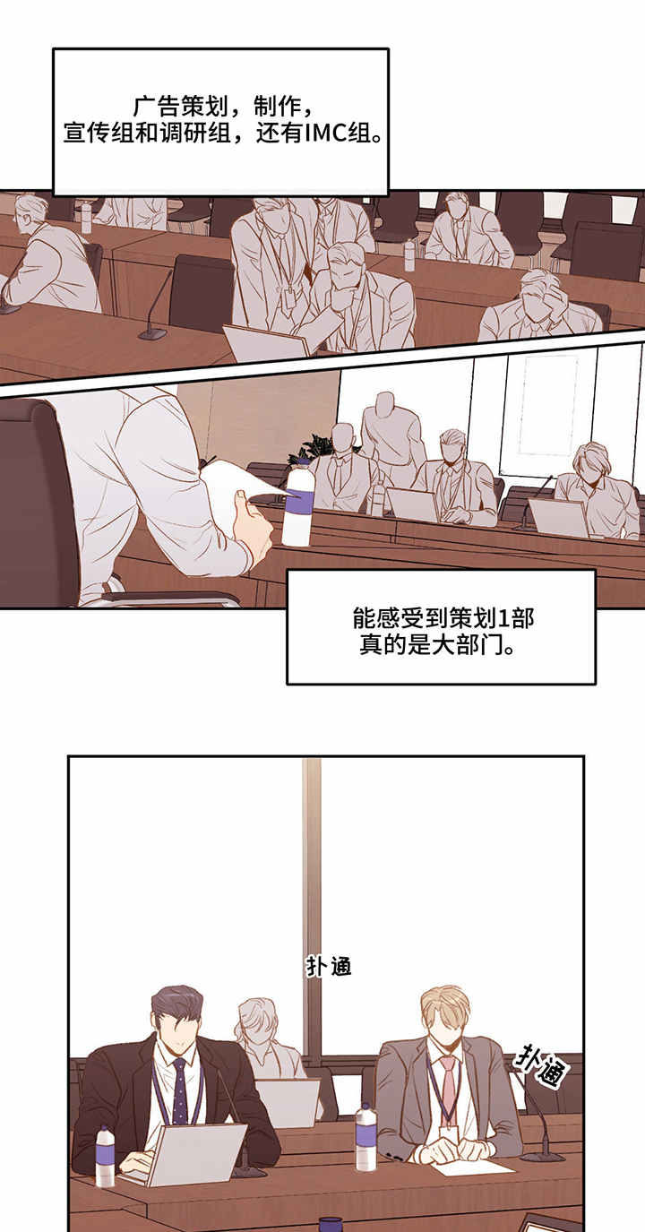 第12章：强硬0