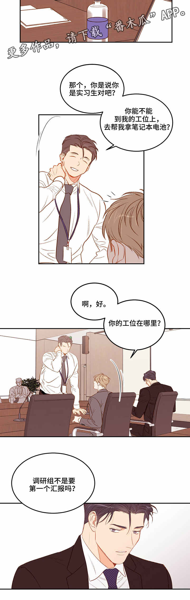 第12章：强硬1