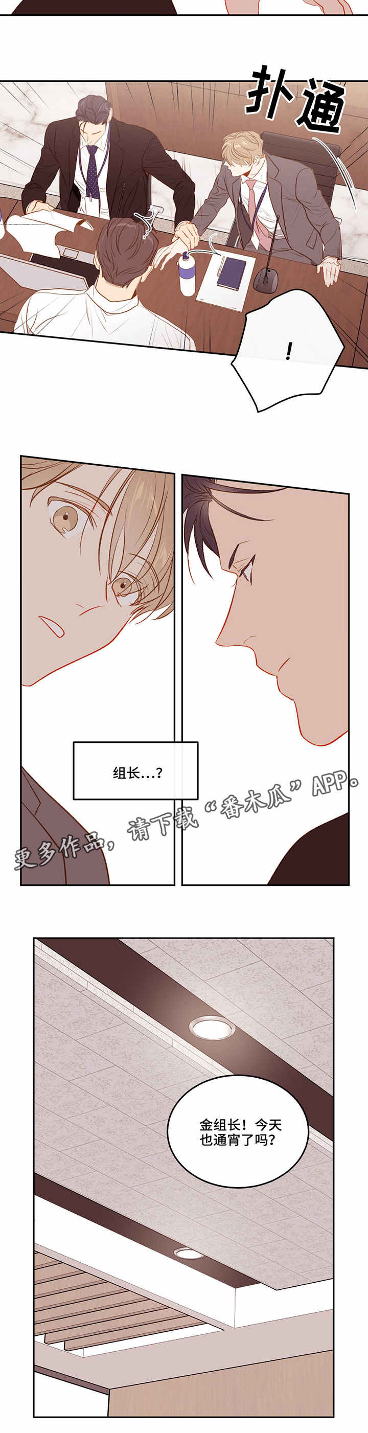 第12章：强硬3