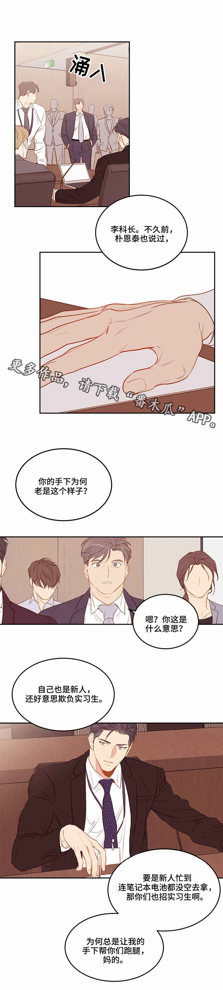 第12章：强硬4