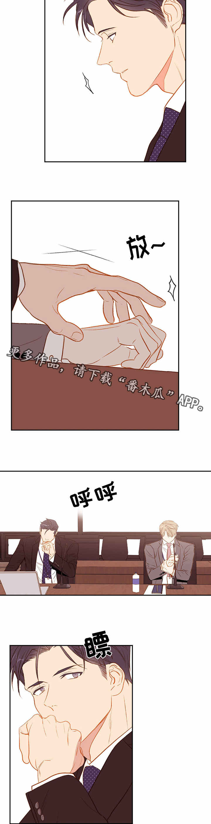 第12章：强硬6