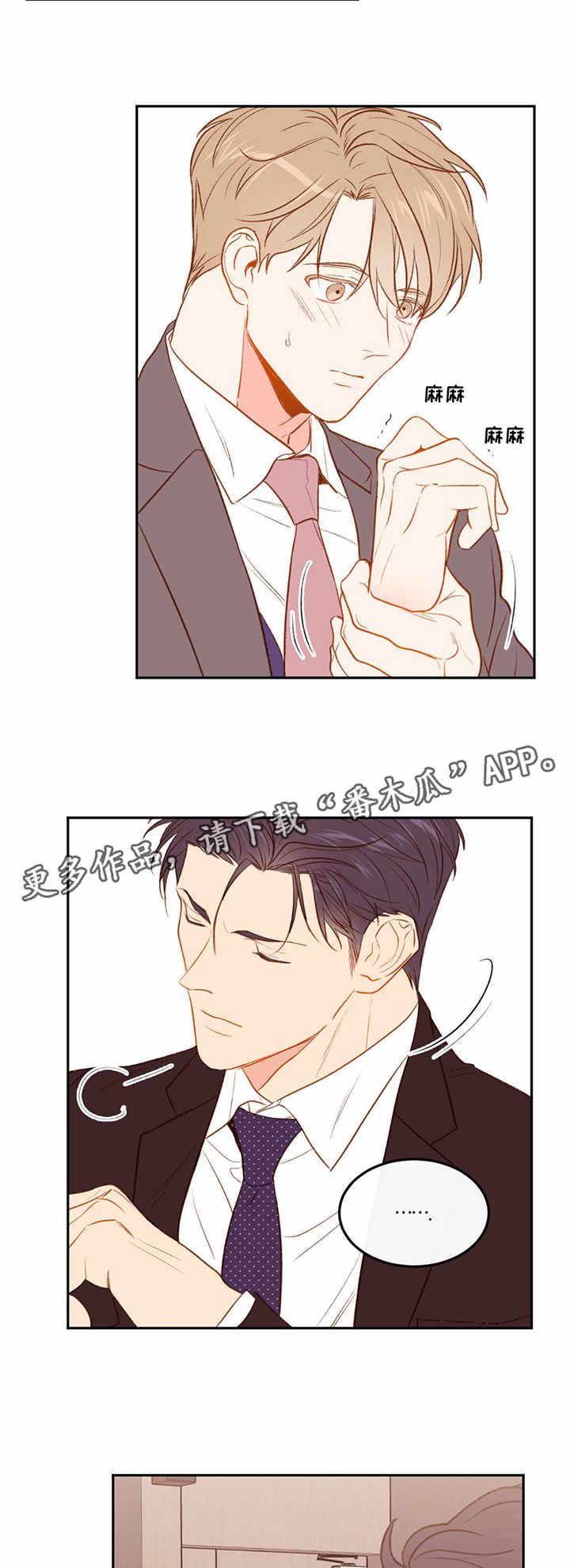 第12章：强硬7