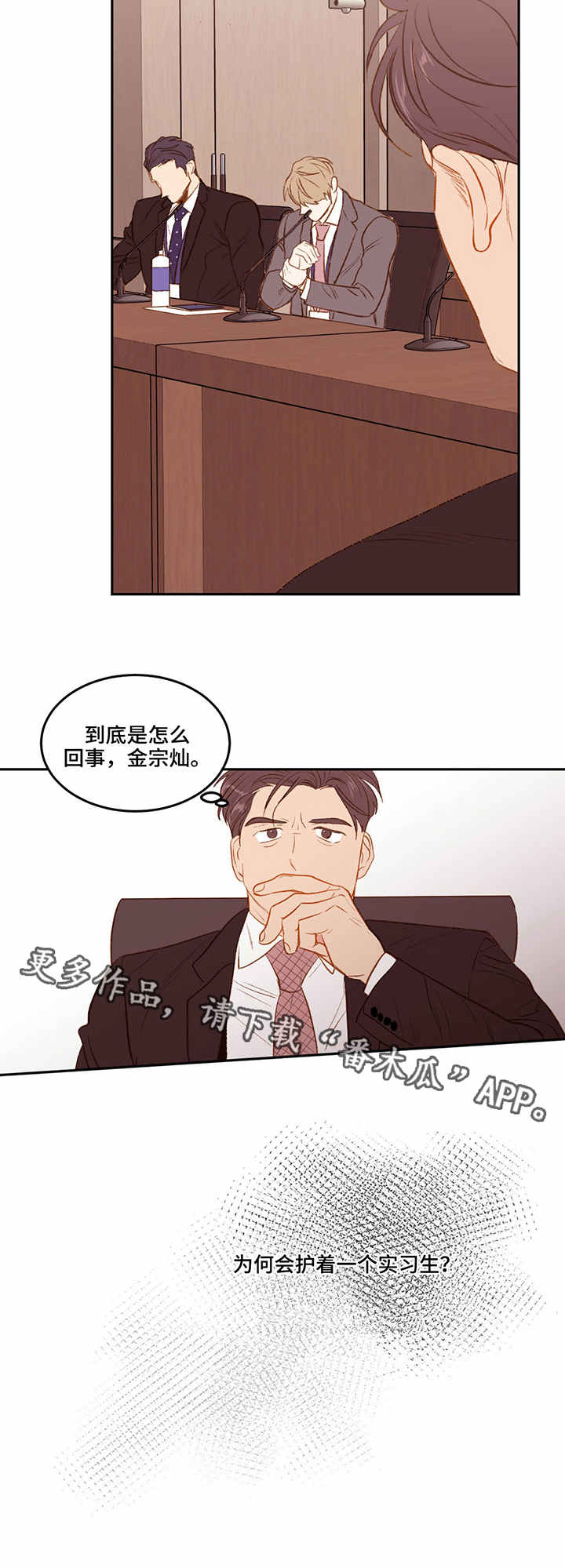 第12章：强硬8