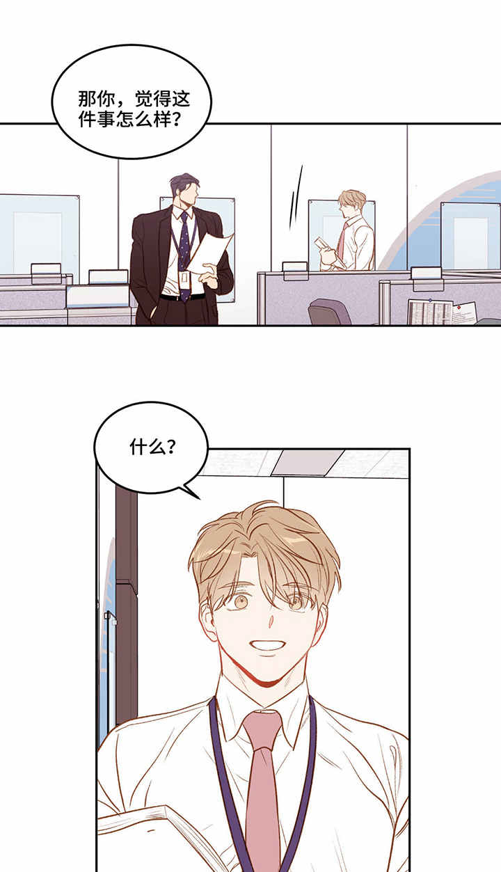 第11章：会议0