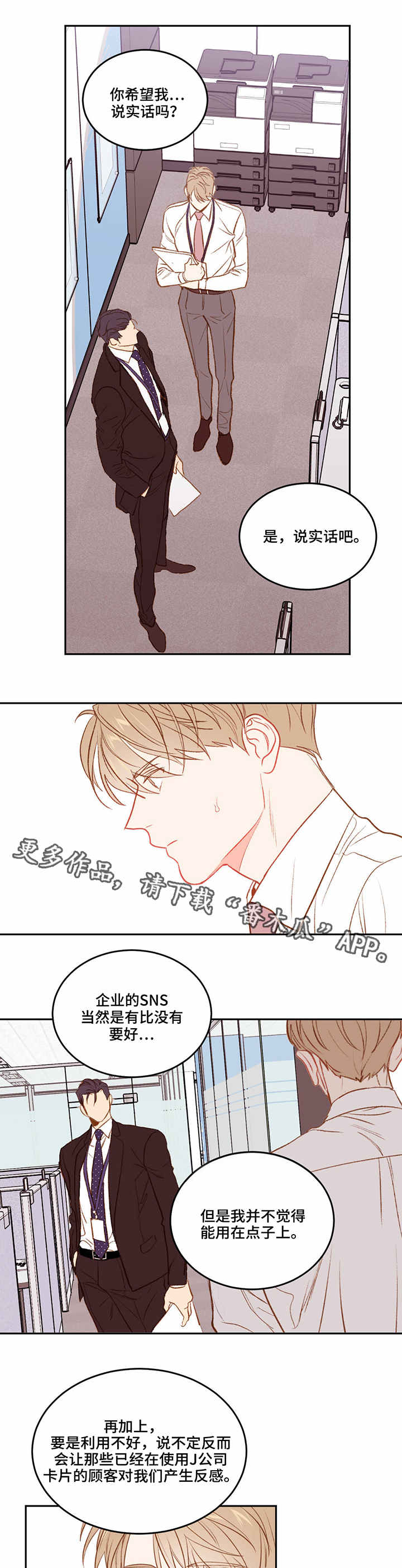 第11章：会议2