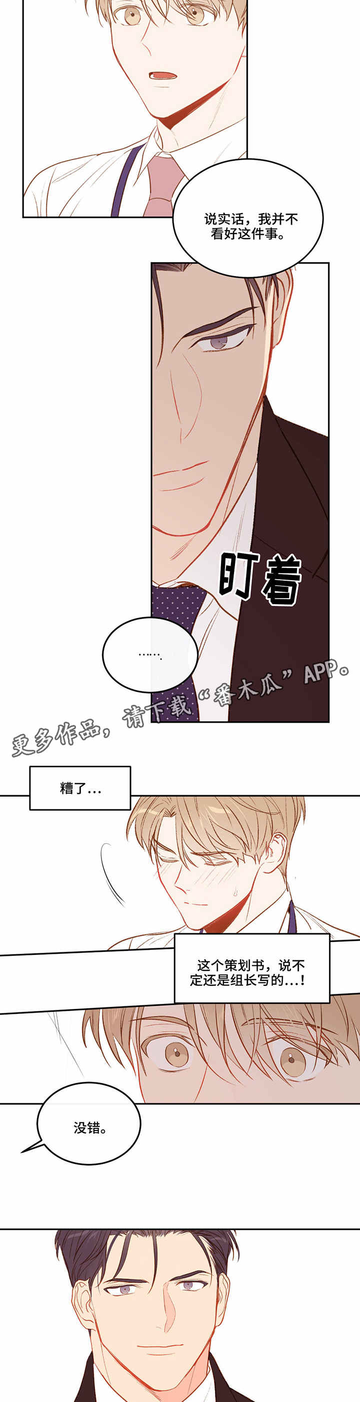 第11章：会议3