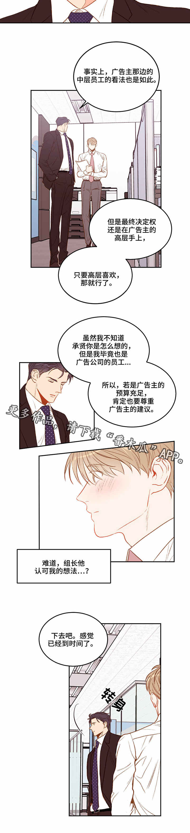 第11章：会议4