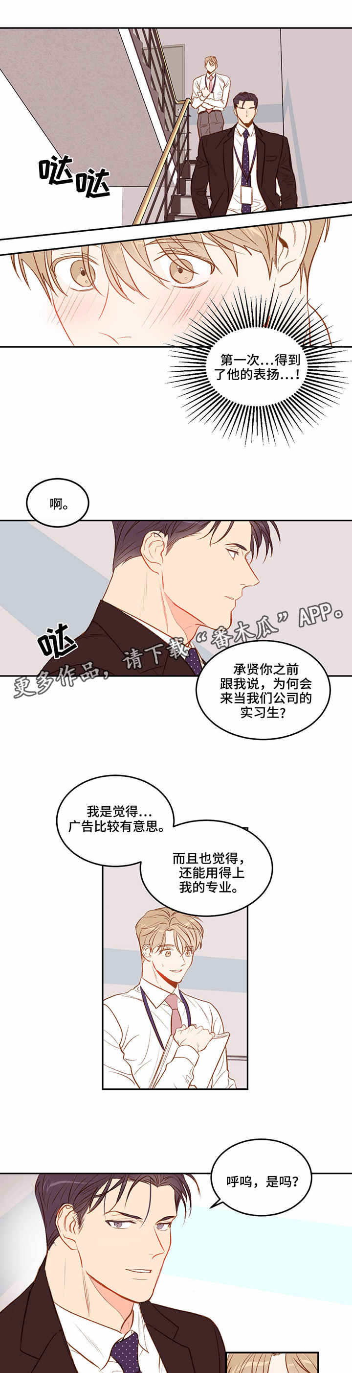 第11章：会议5