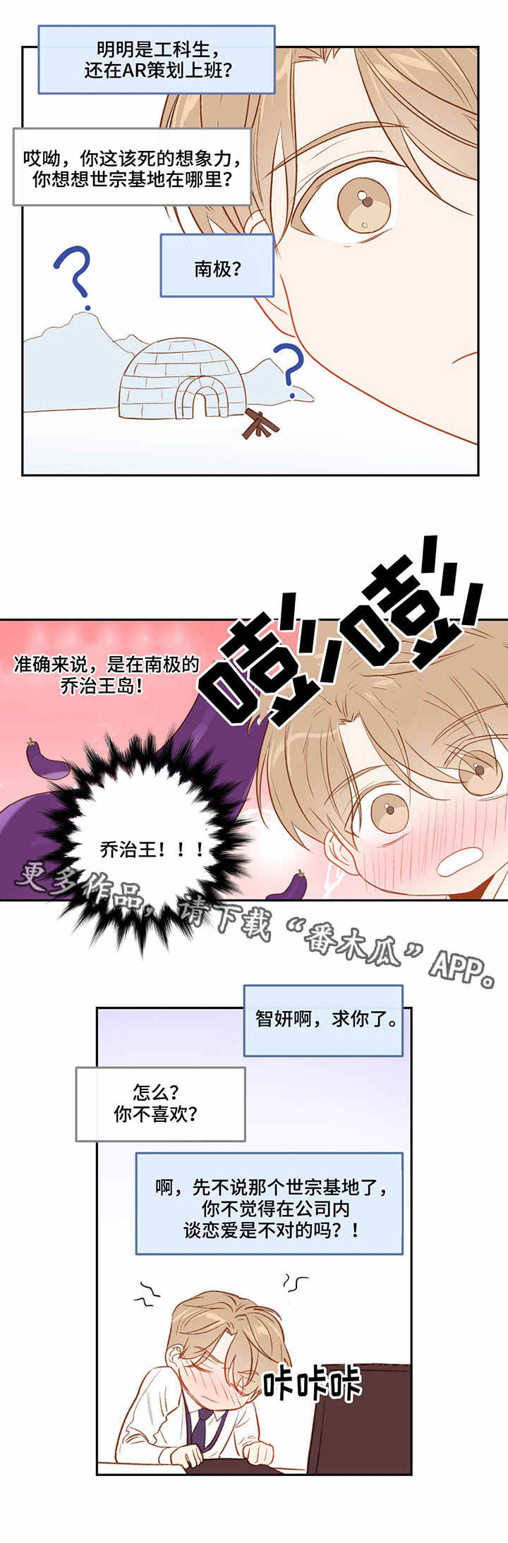 第10章：小道消息5