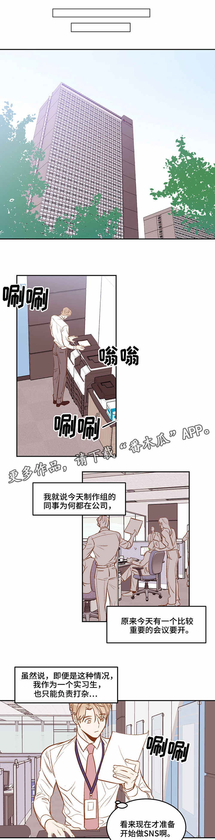第10章：小道消息8