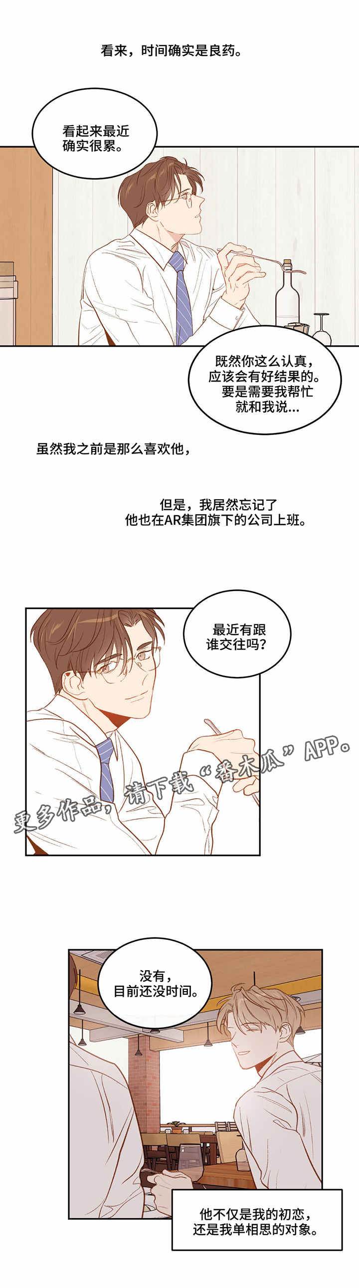第9章：良药0