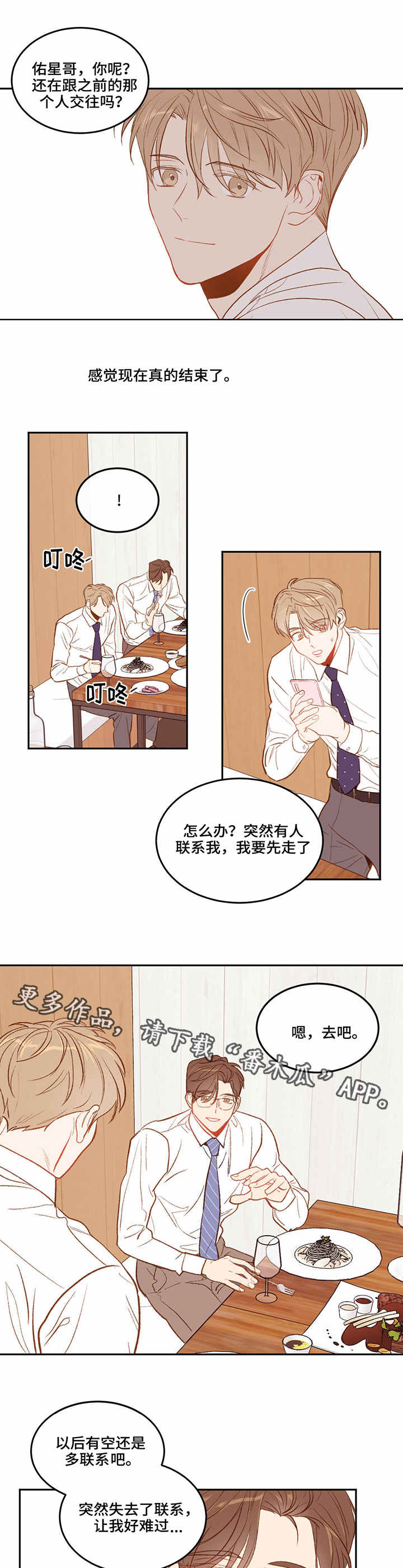 第9章：良药1