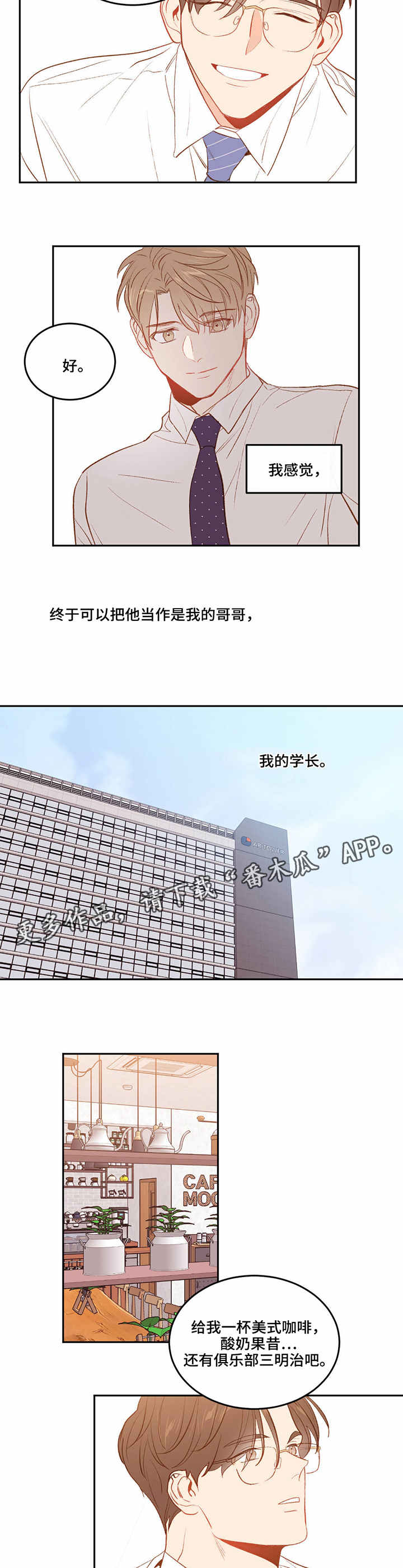 第9章：良药2