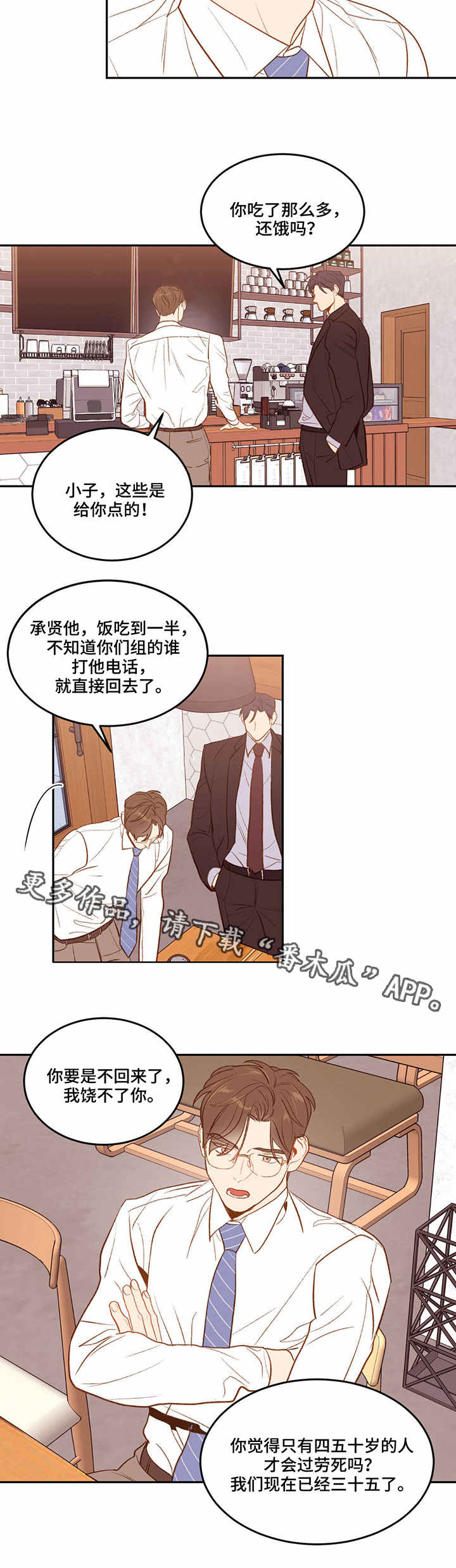第9章：良药3