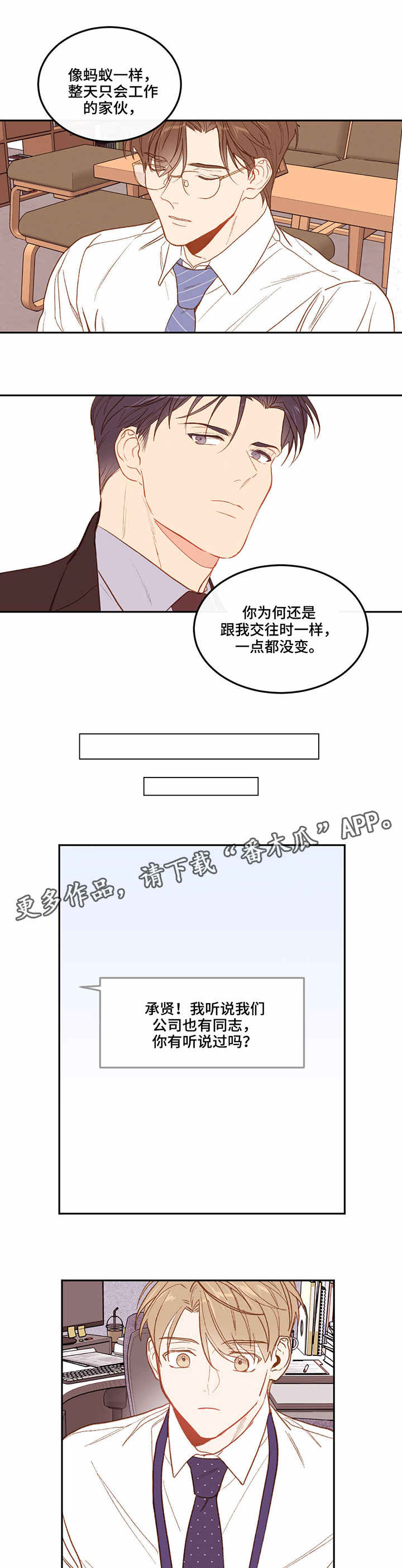 第9章：良药4