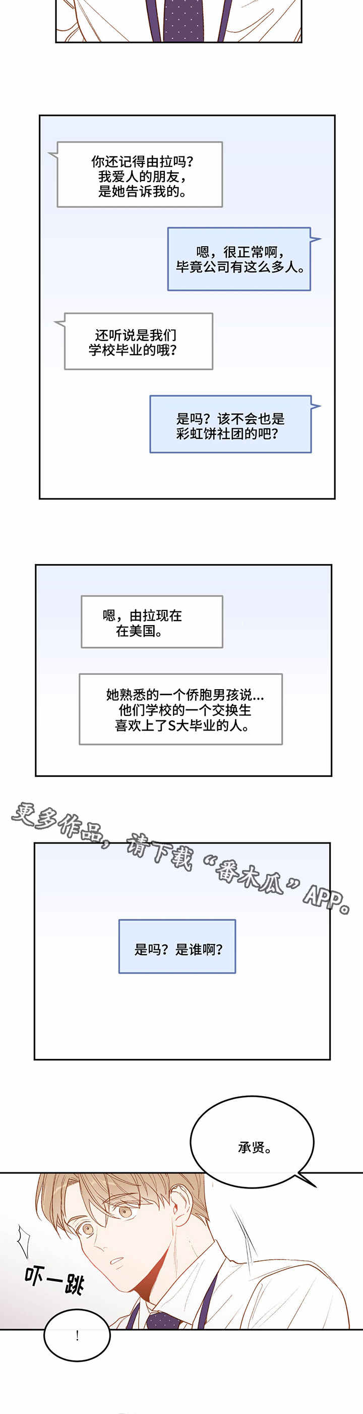 第9章：良药5