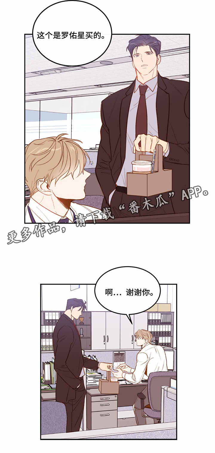 第9章：良药6