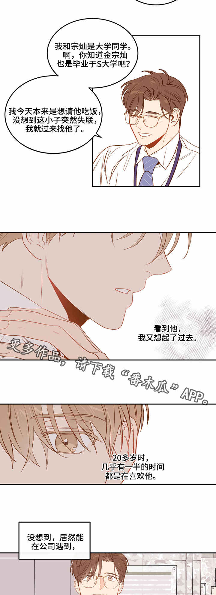 第8章：午餐1